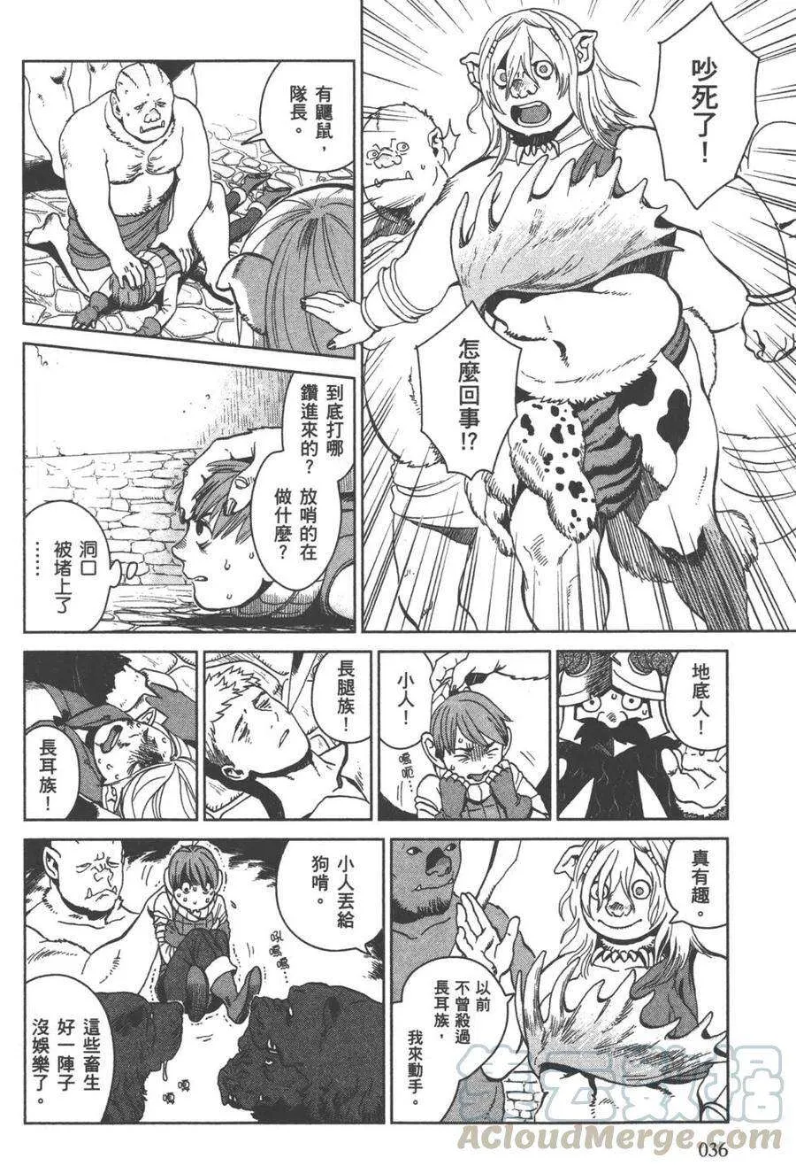 第37页