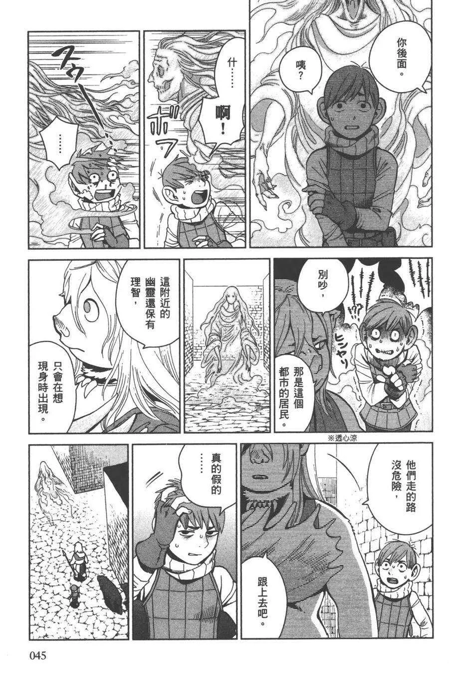 第46页