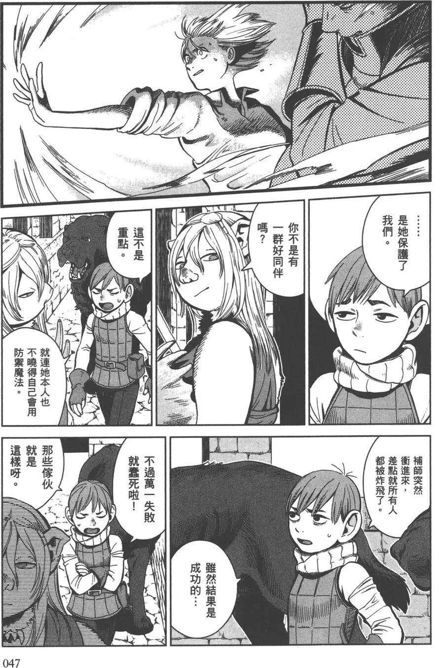 第48页