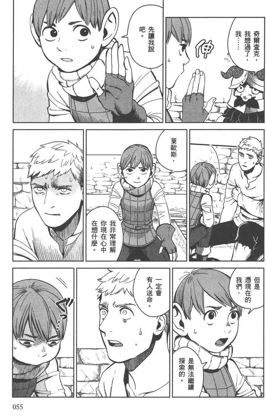 第56页