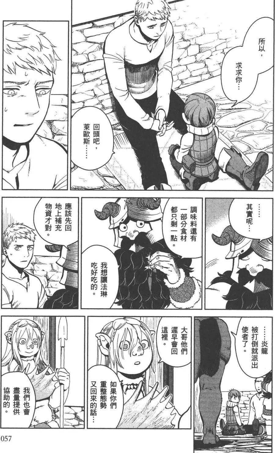 第58页
