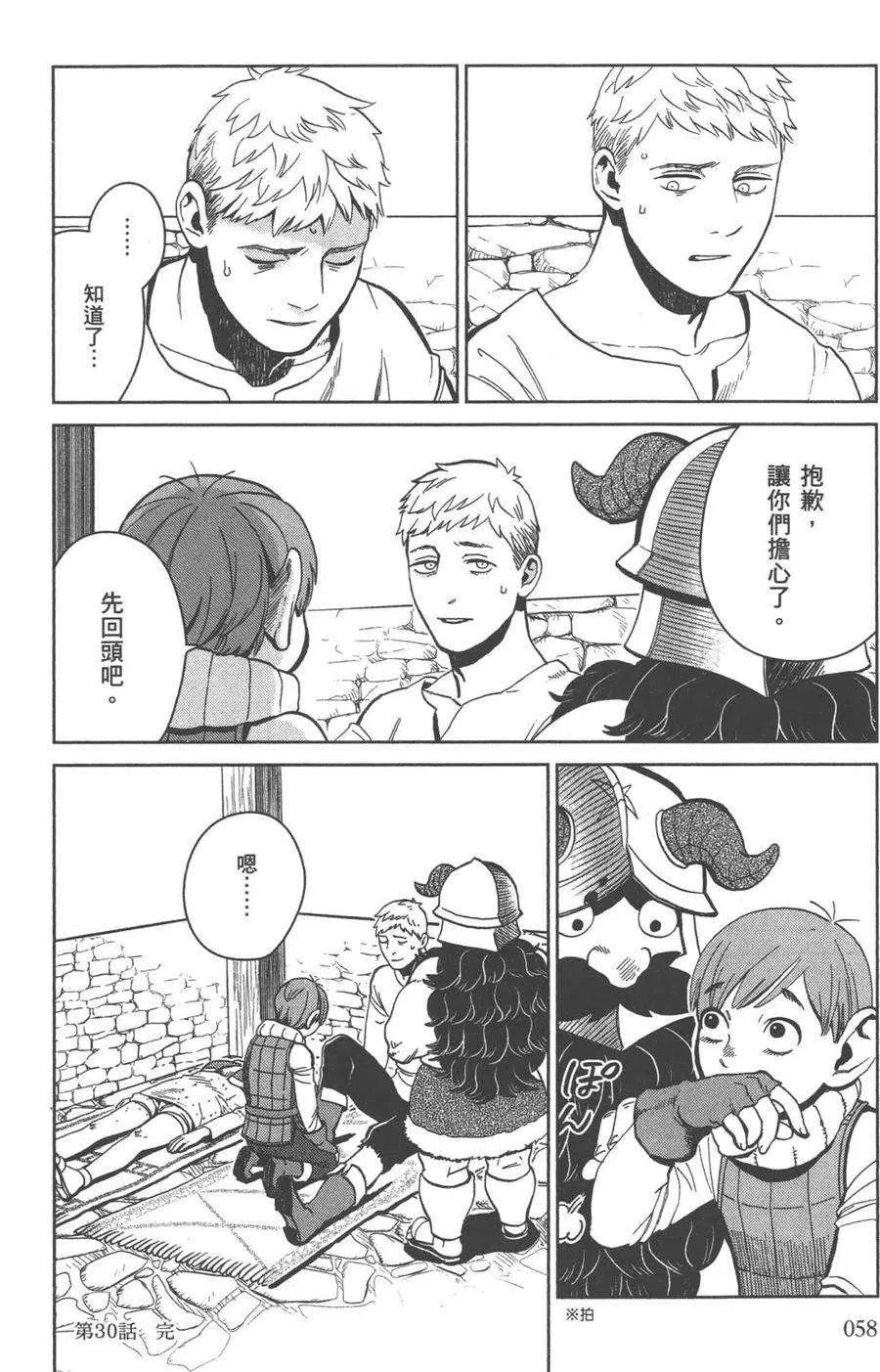 第59页