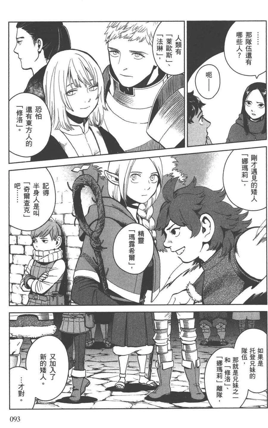 第94页
