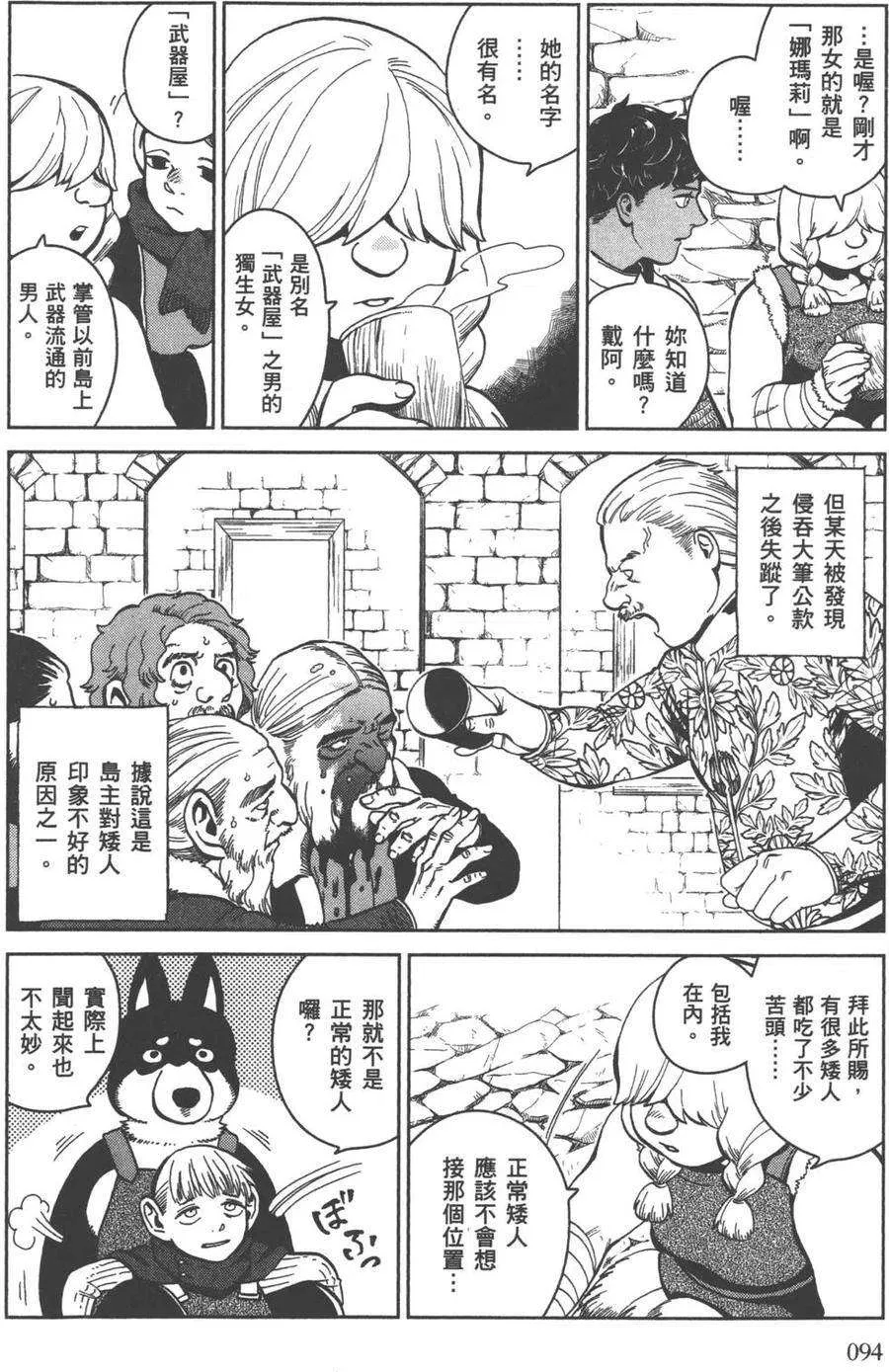 第95页