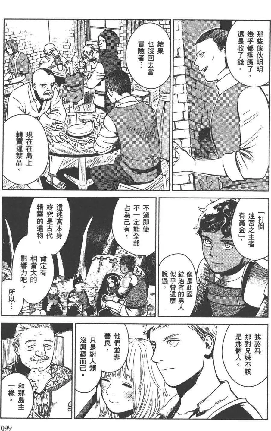 第100页