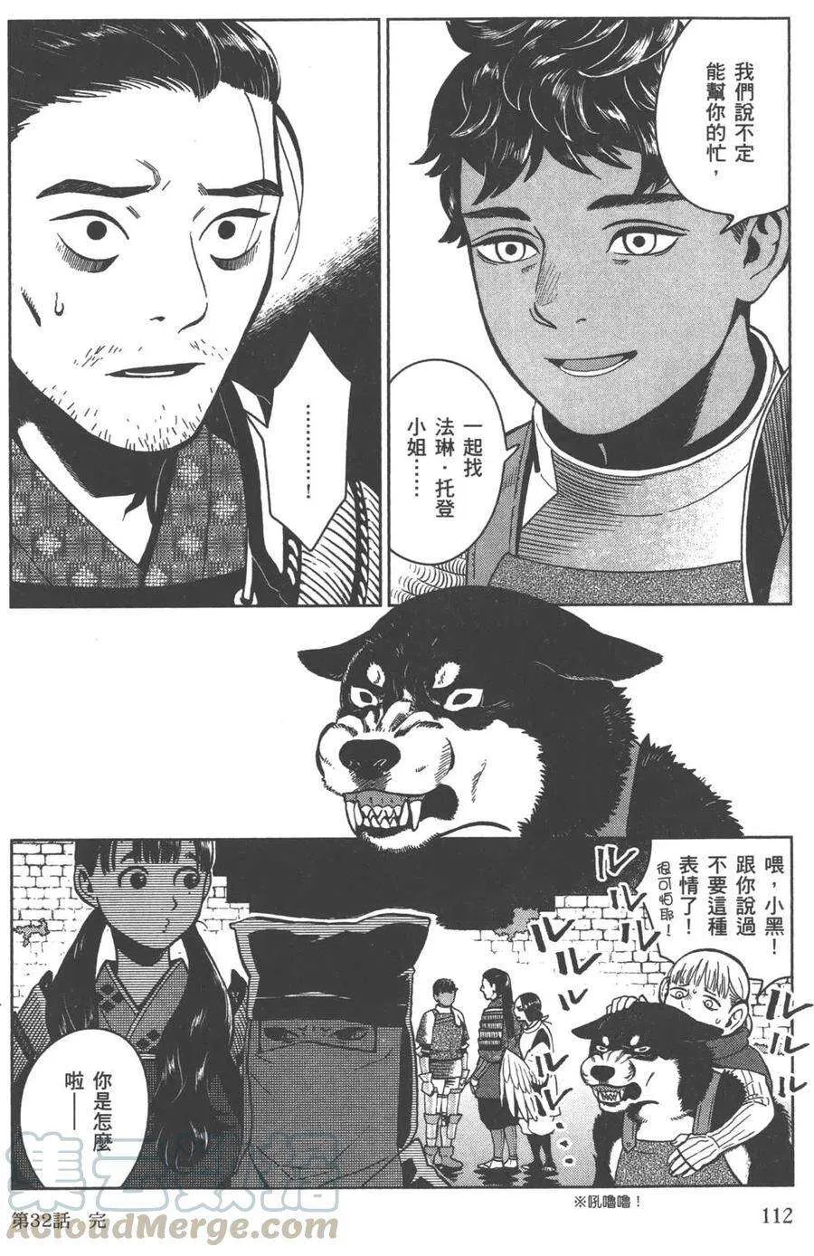 第113页