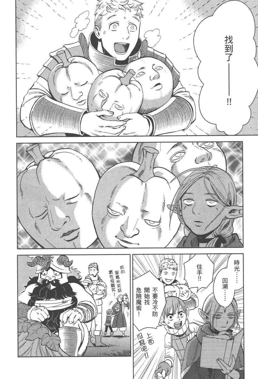 第135页