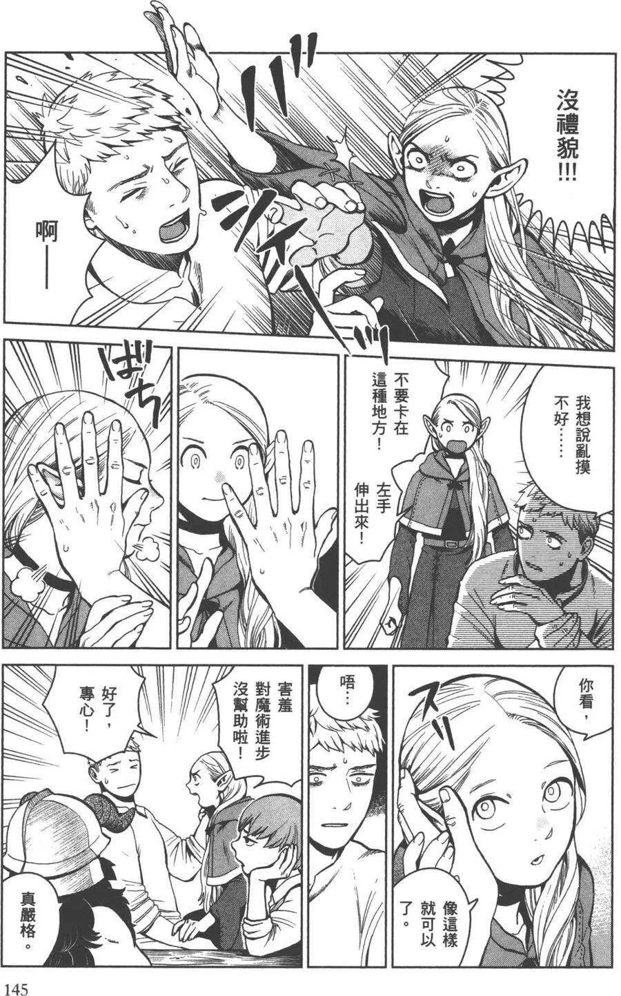 第146页