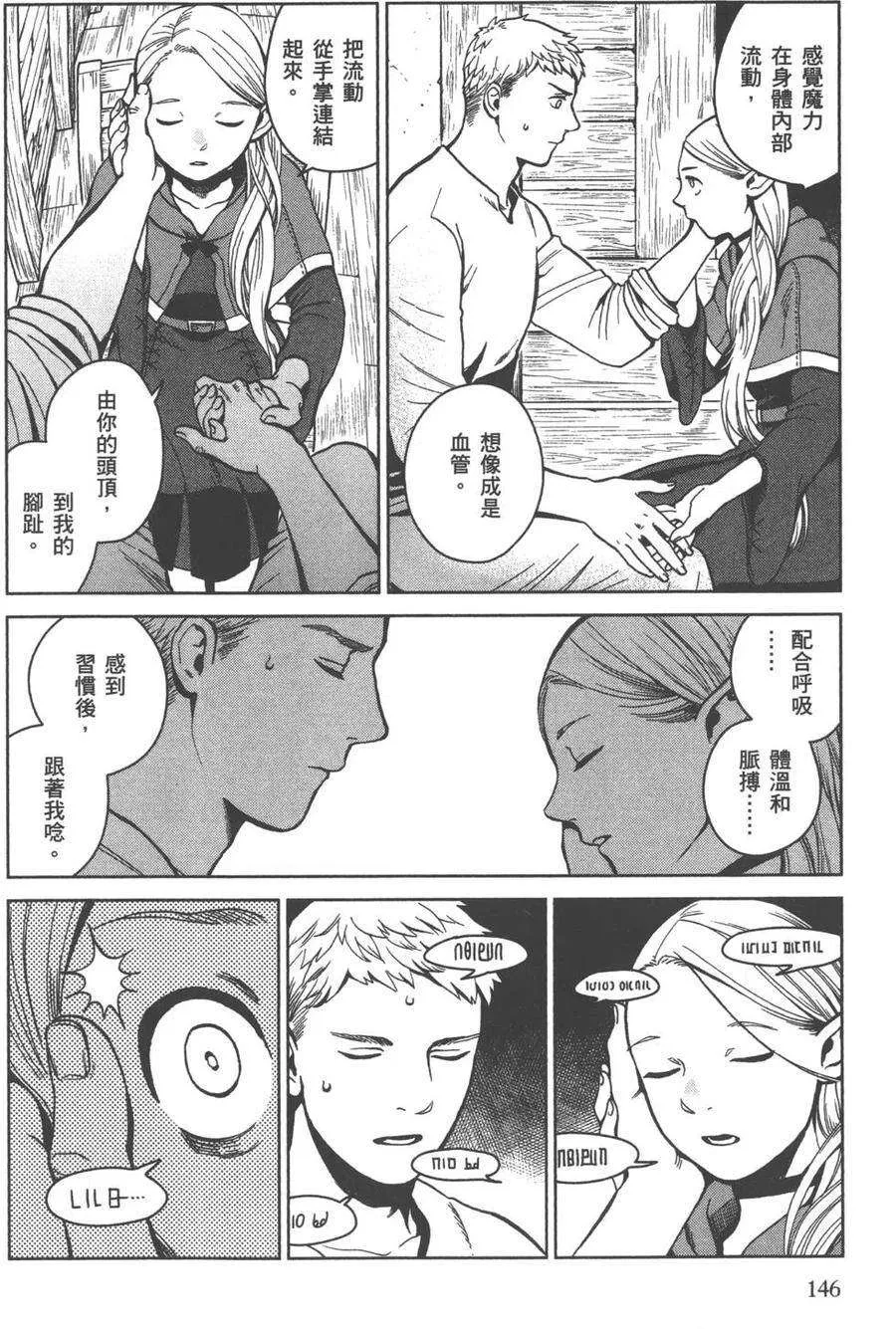 第147页