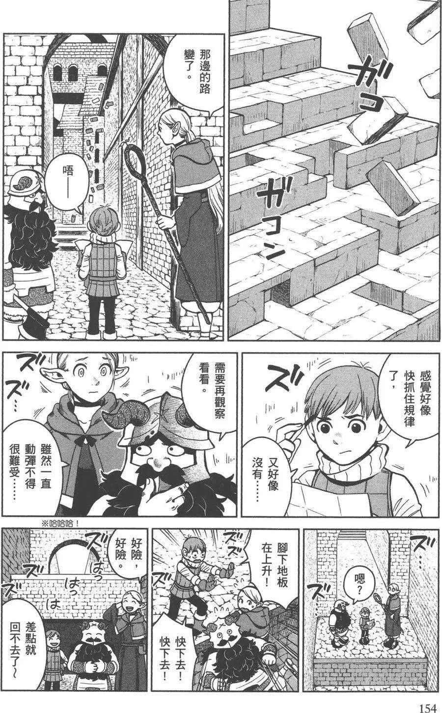 第155页