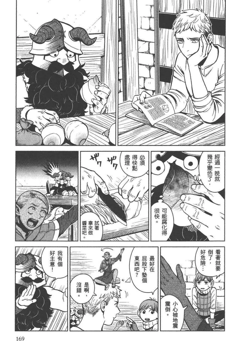 第170页
