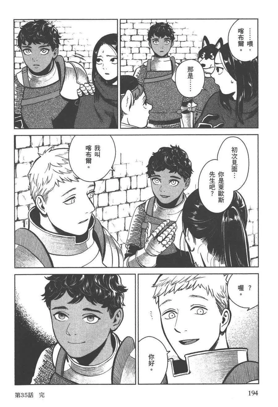 第195页