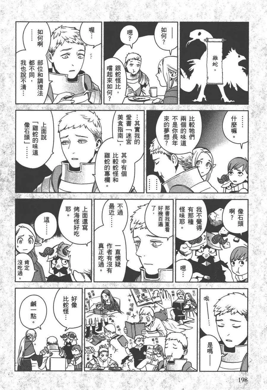 第199页