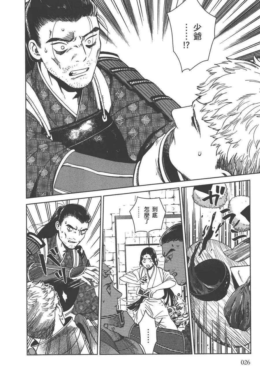 第27页