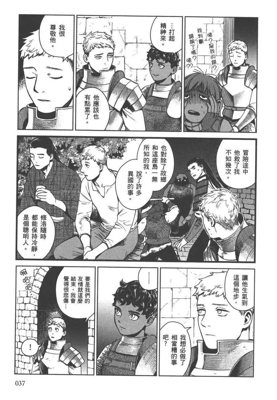 第38页