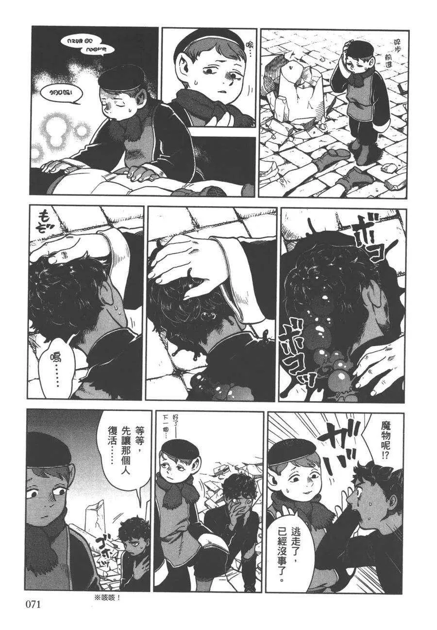 第71页