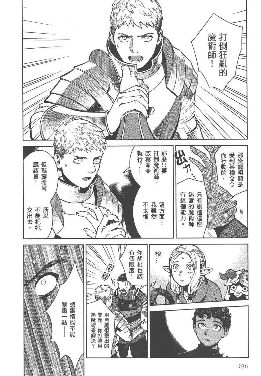 第76页