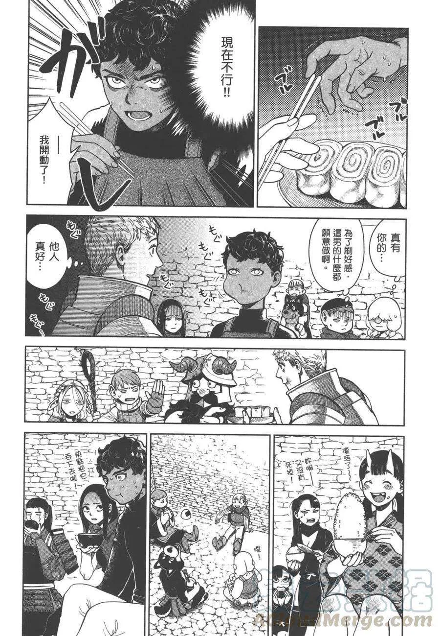 第93页