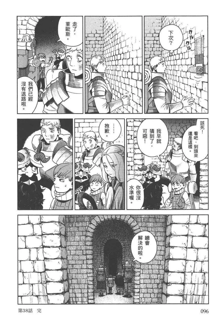 第96页