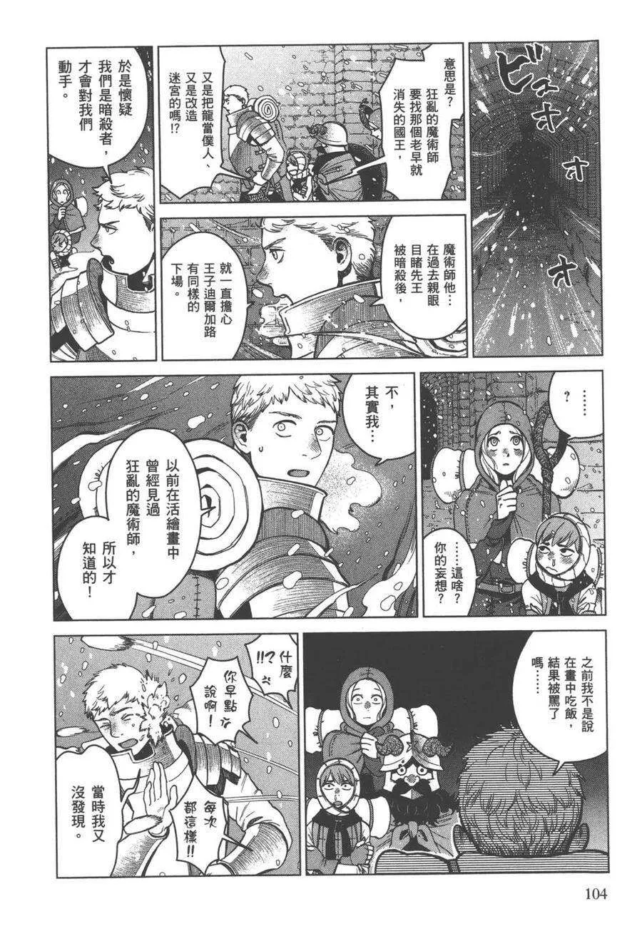 第104页