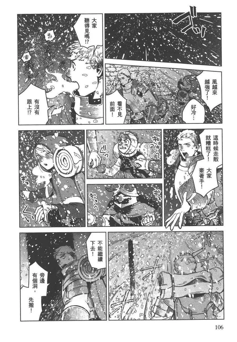 第106页