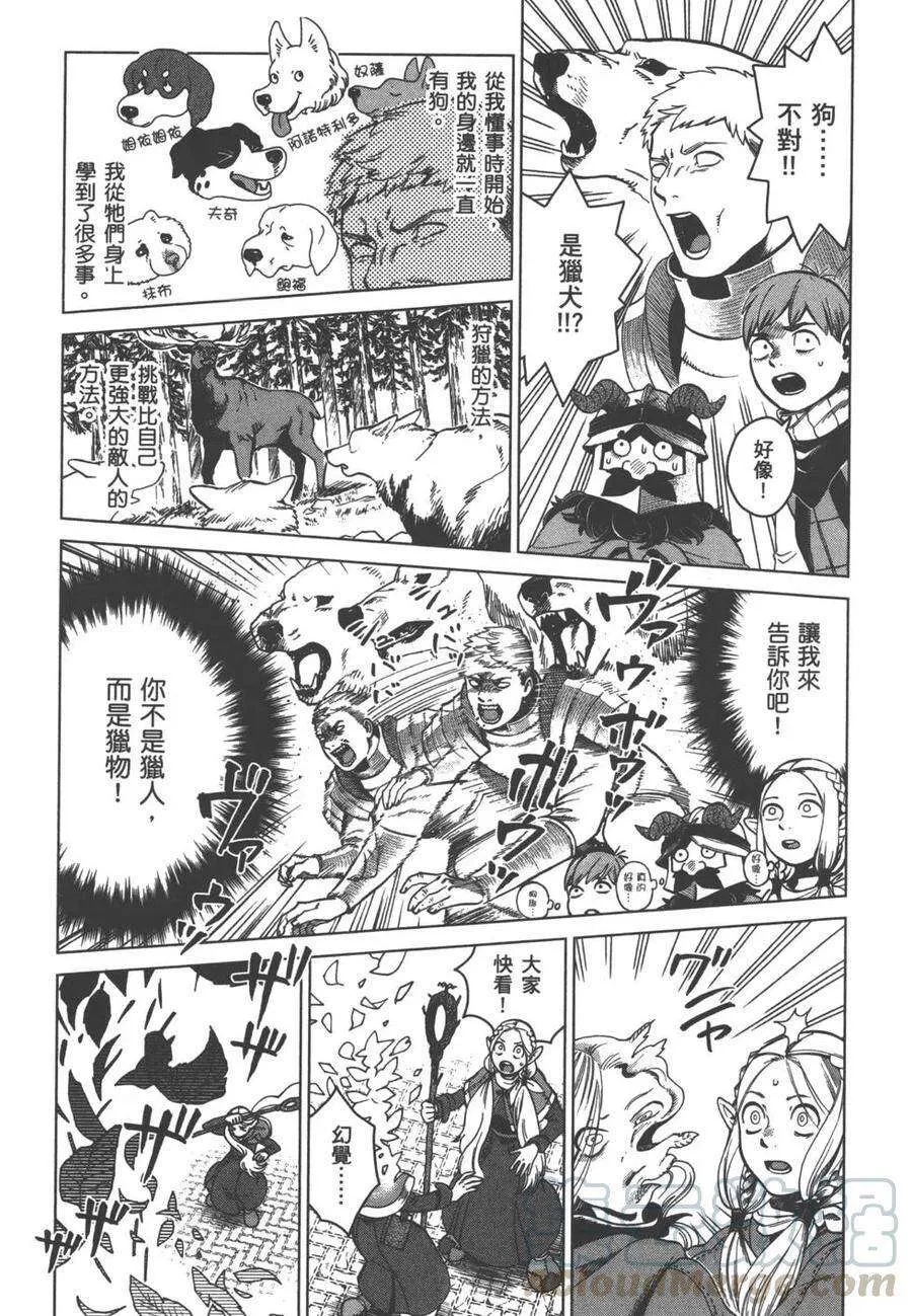 第133页