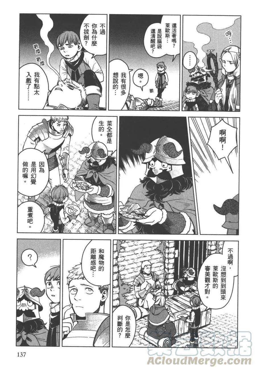 第137页