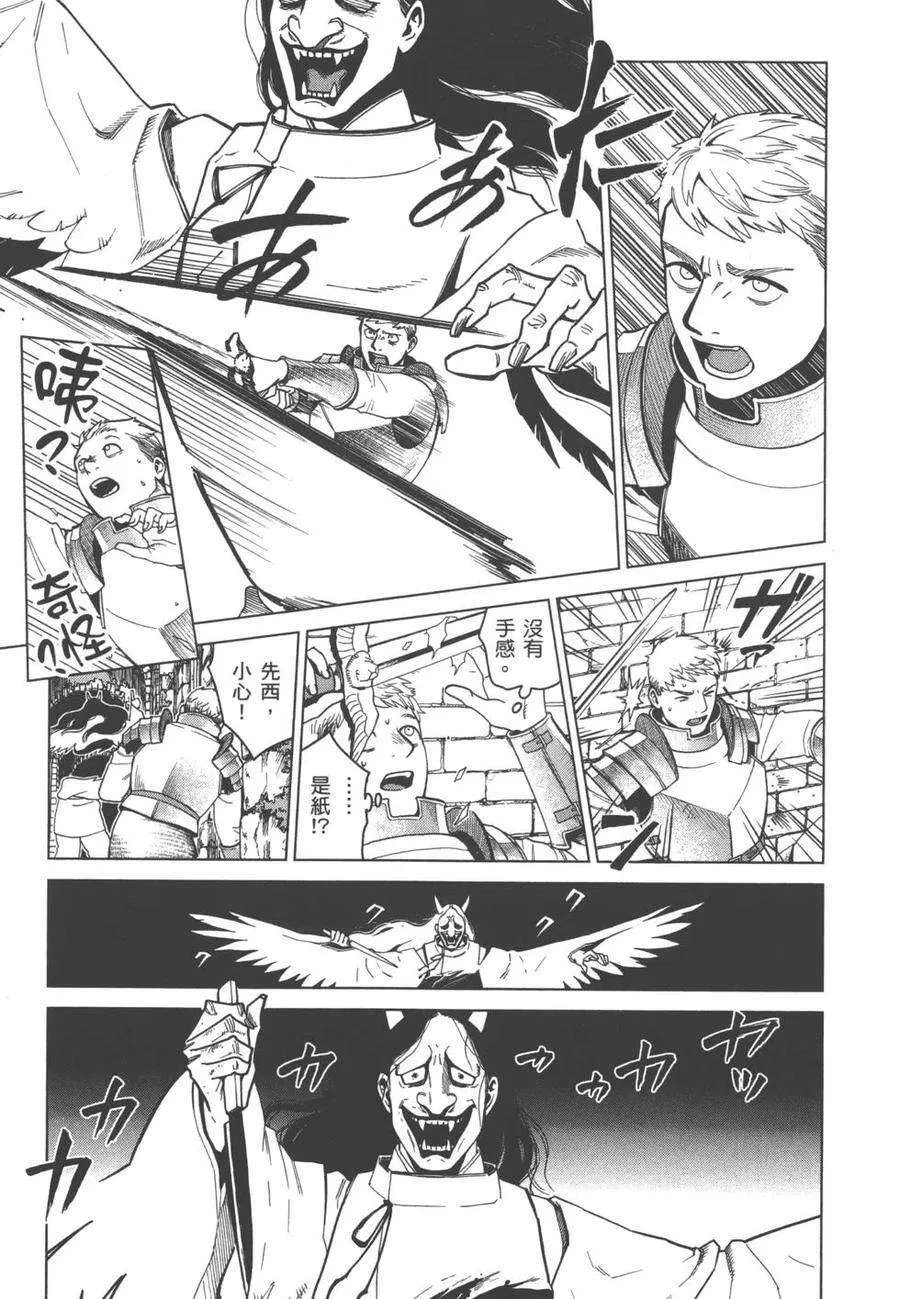 第159页