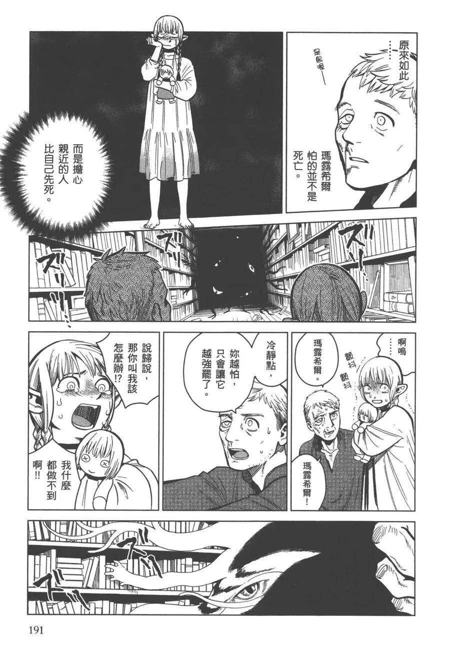 第191页