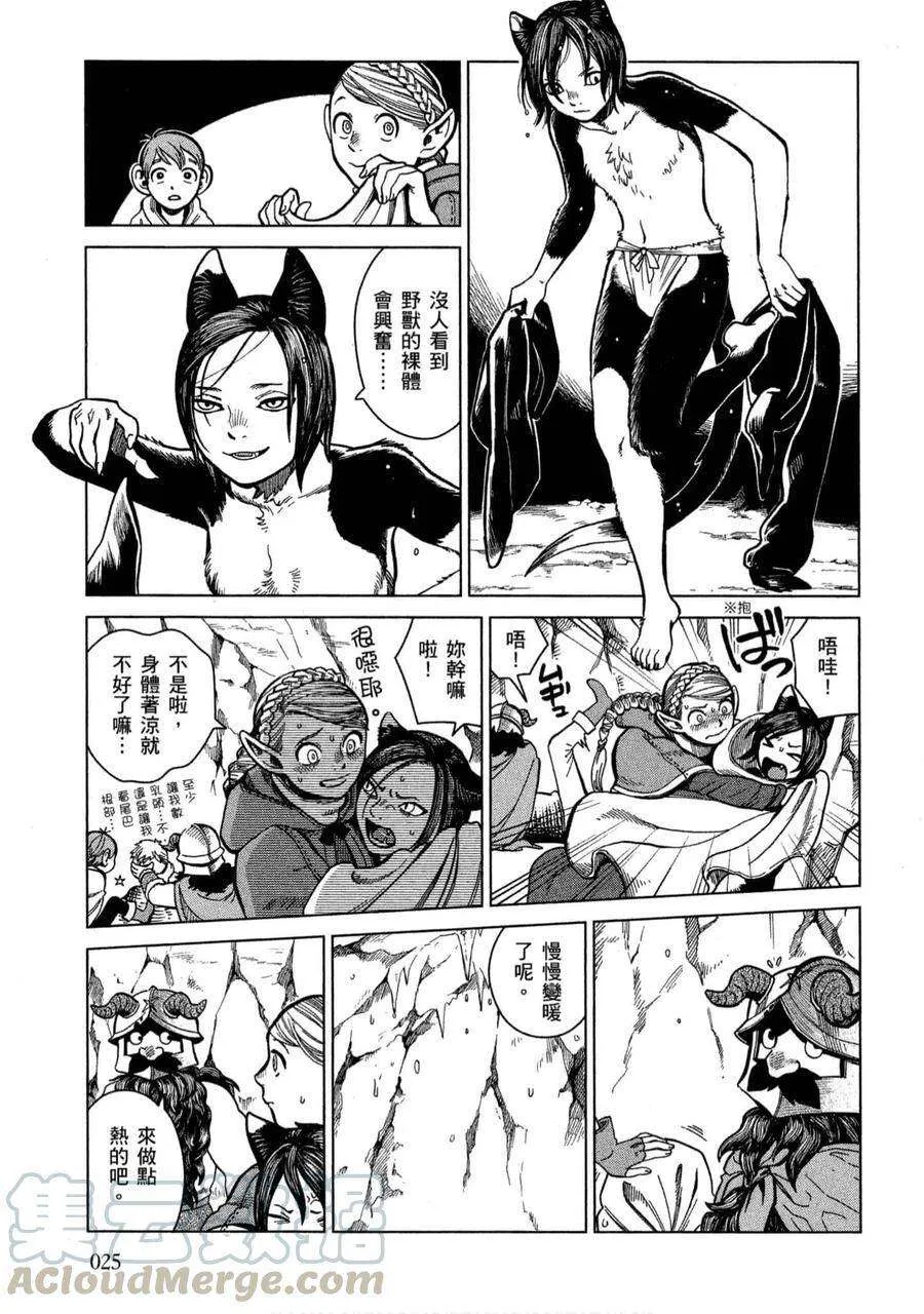 第25页