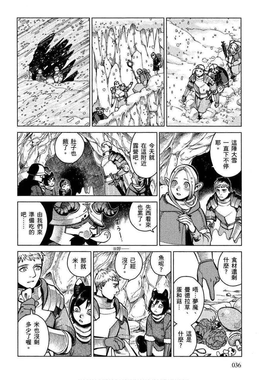 第36页