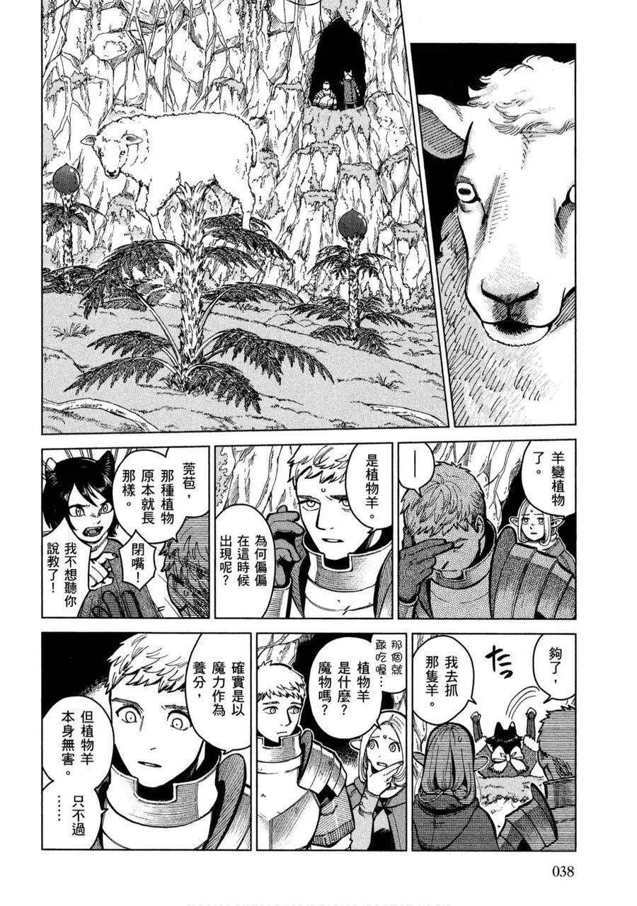 第38页