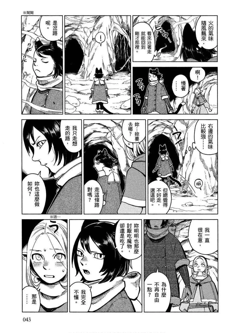第43页