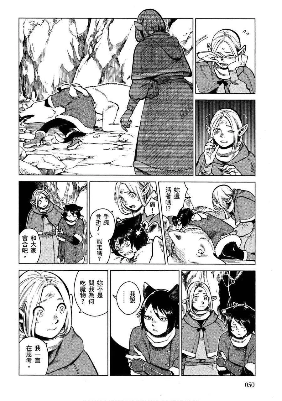 第50页