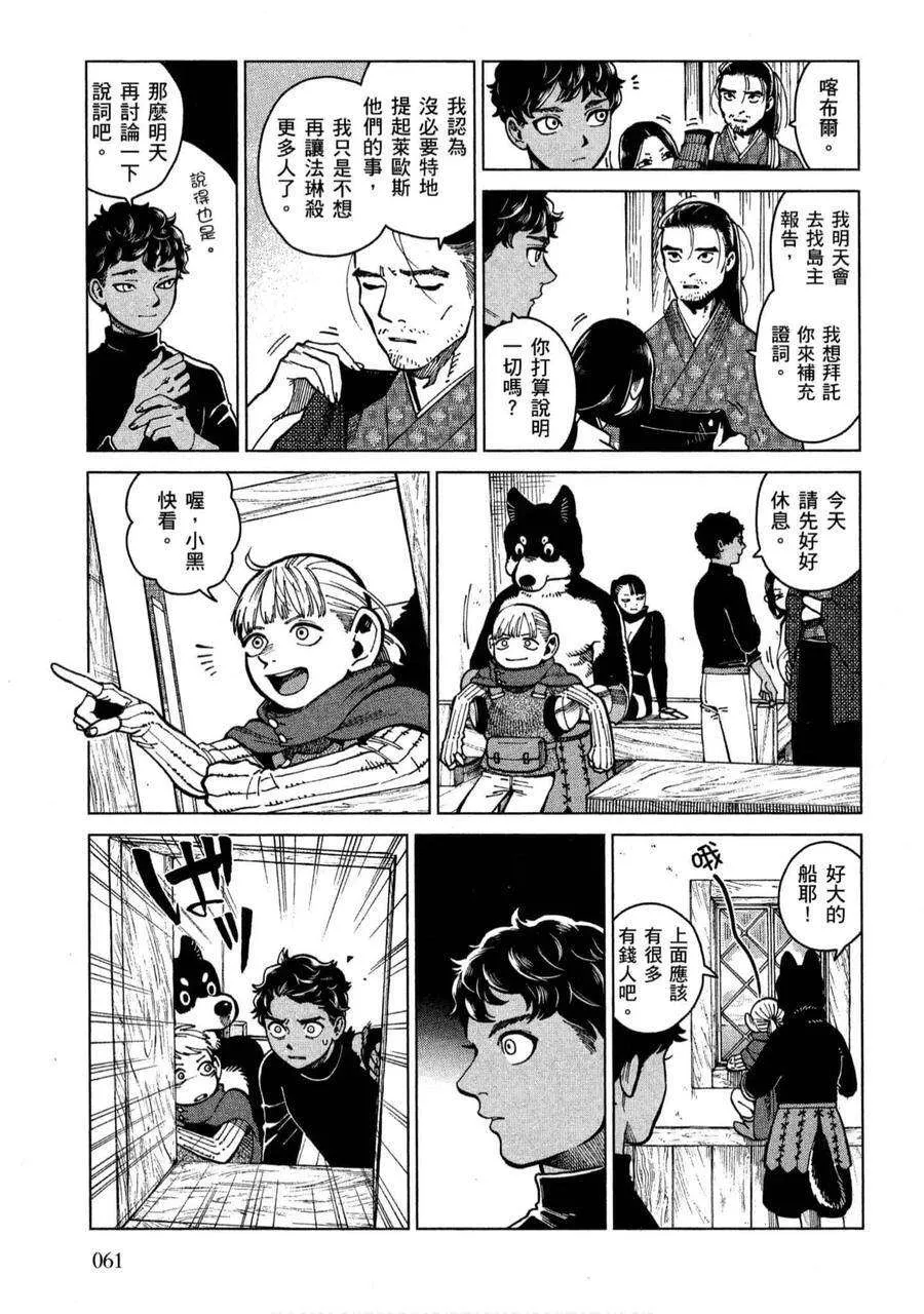 第60页