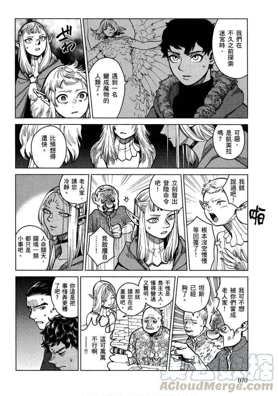 第69页