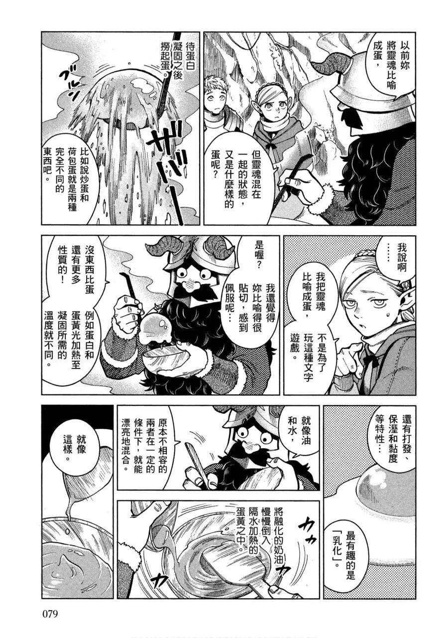 第78页