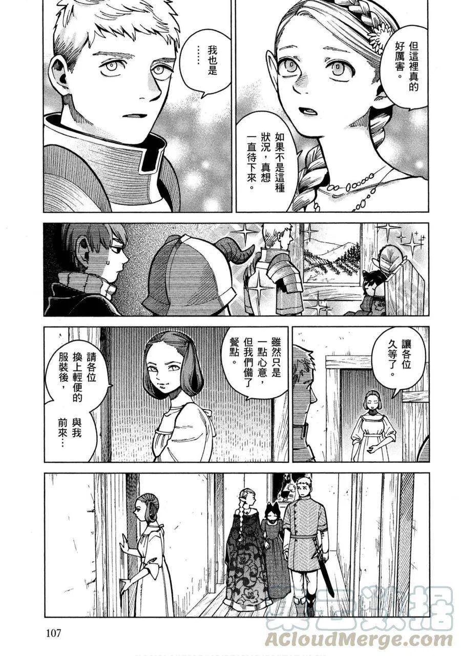 第105页