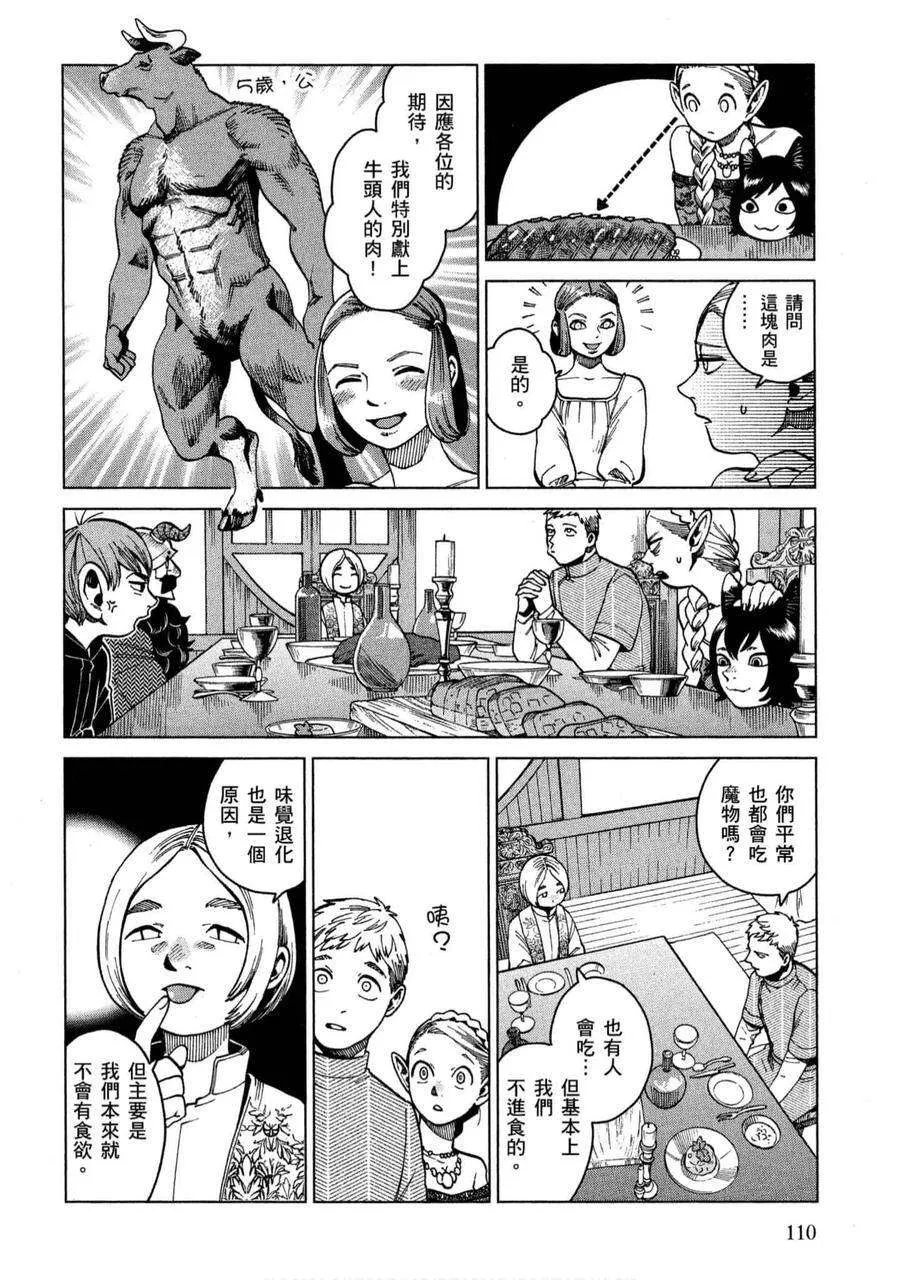 第108页