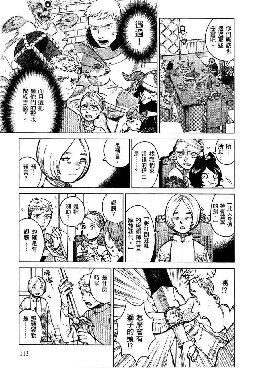 第111页