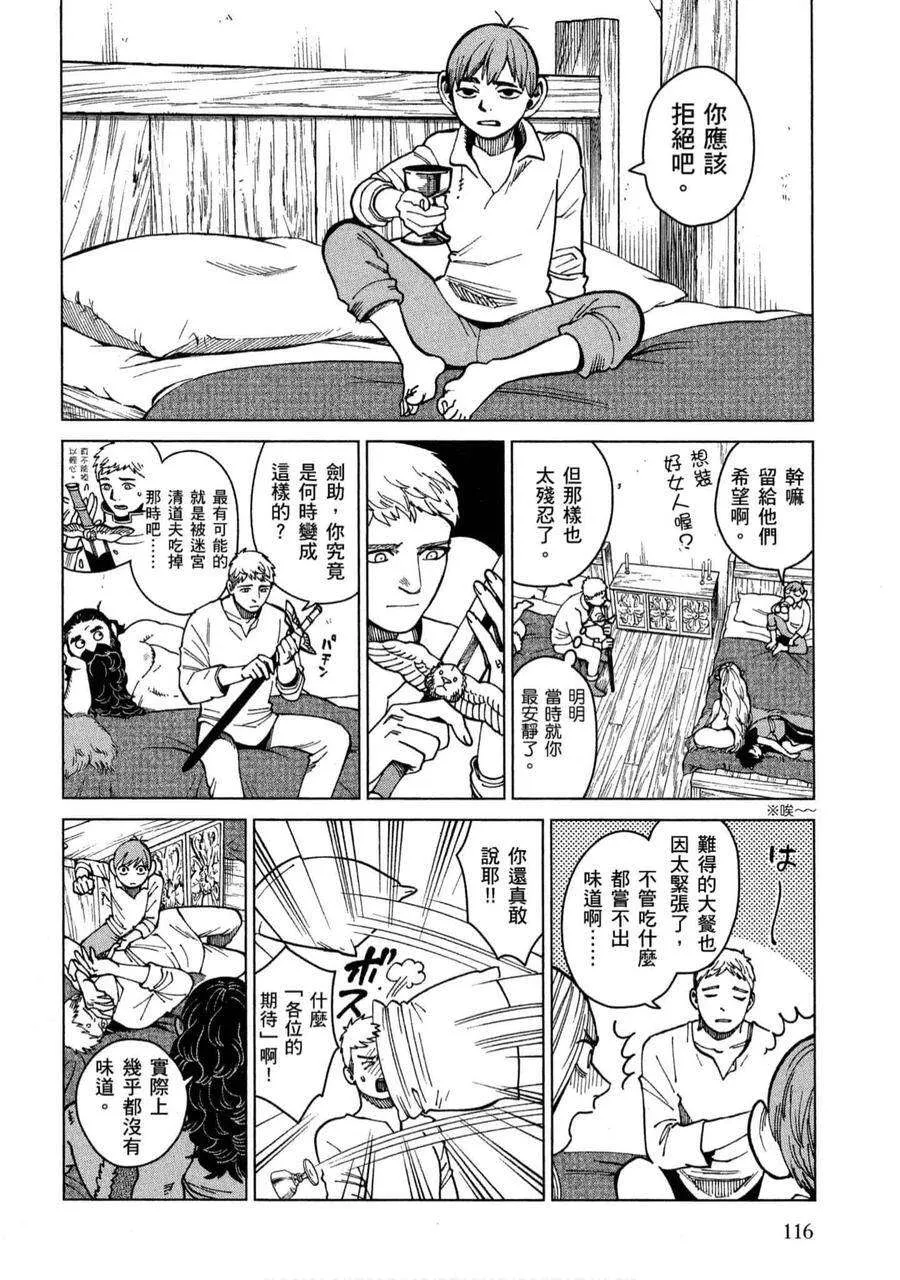 第114页