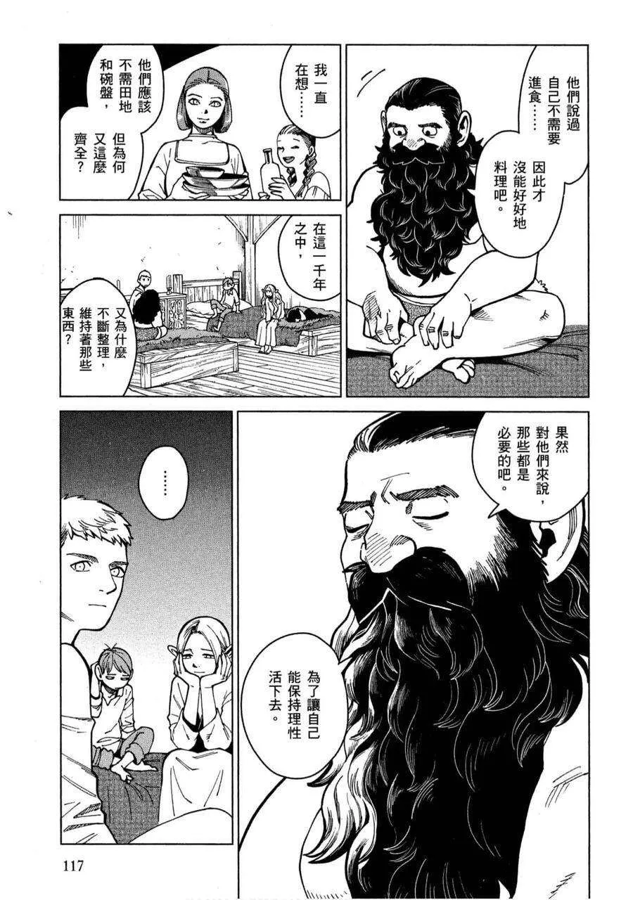 第115页