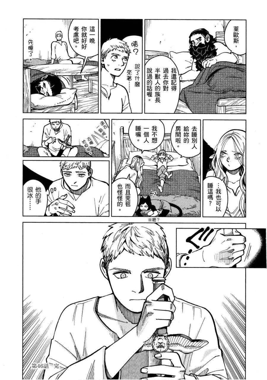 第116页