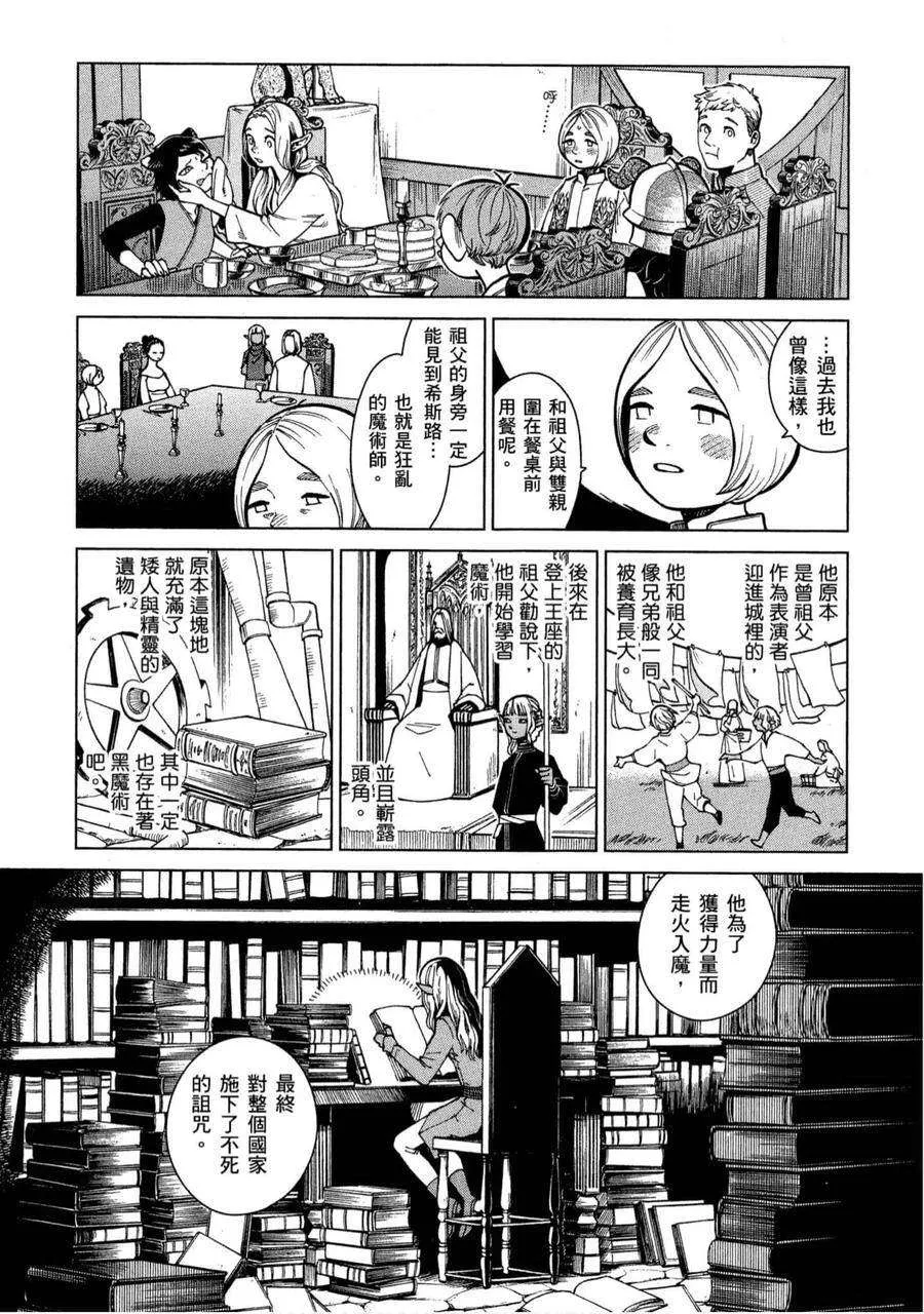 第123页