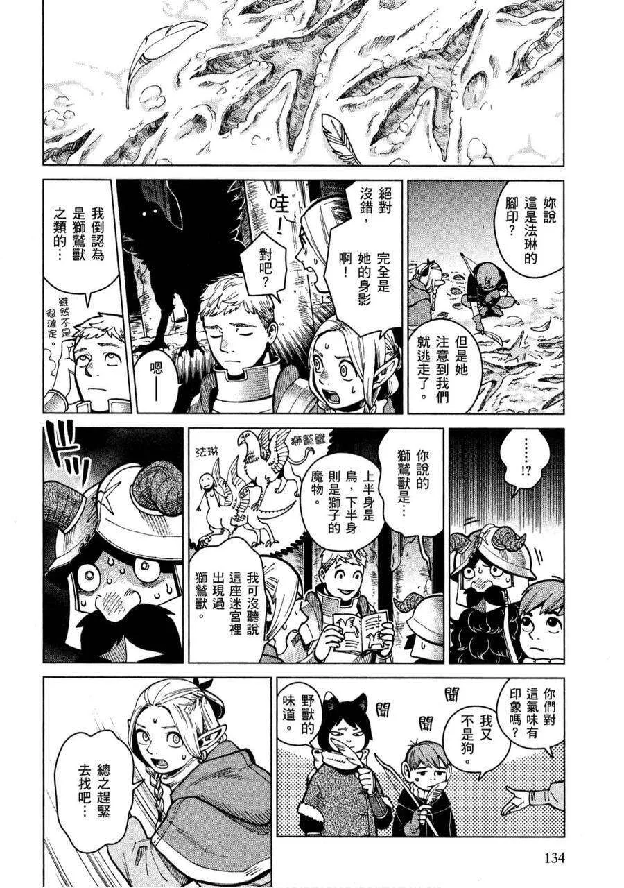 第131页