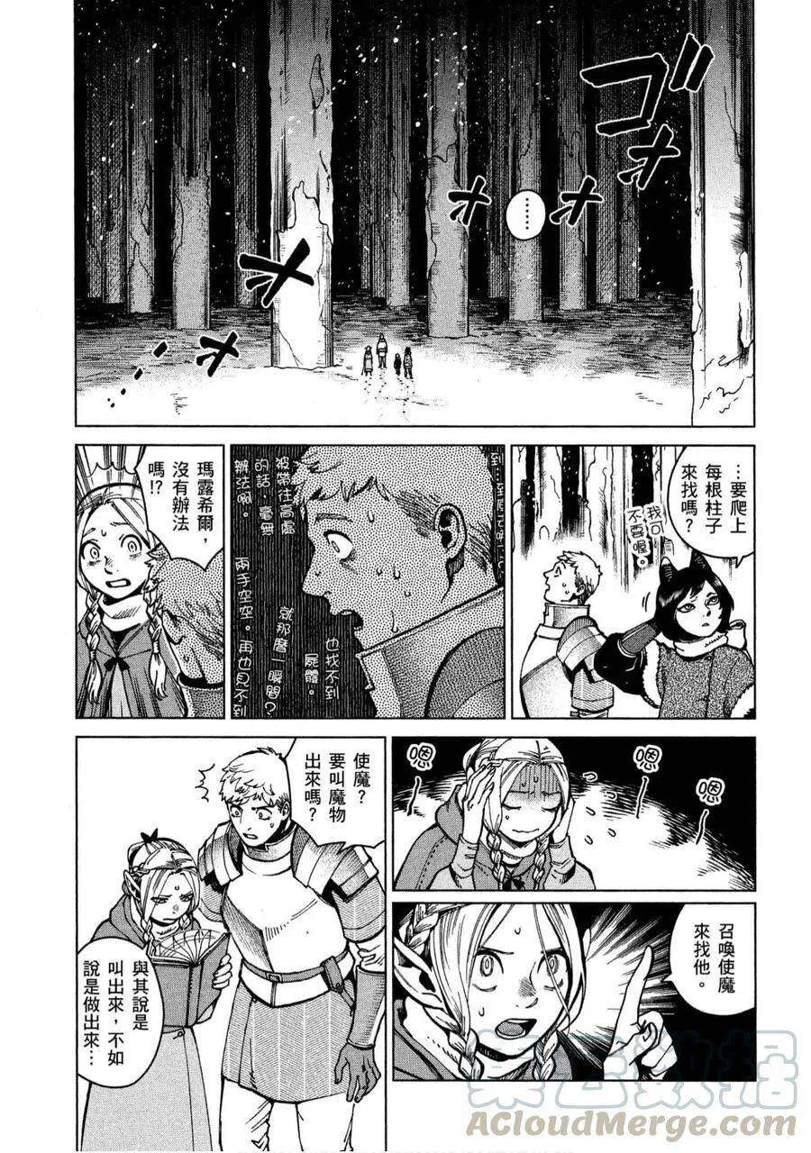 第141页