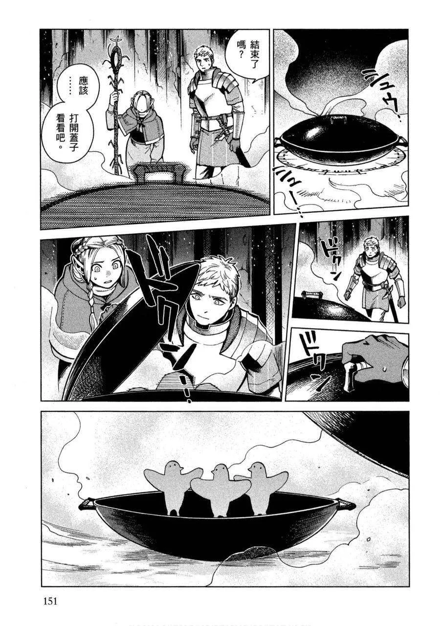 第147页
