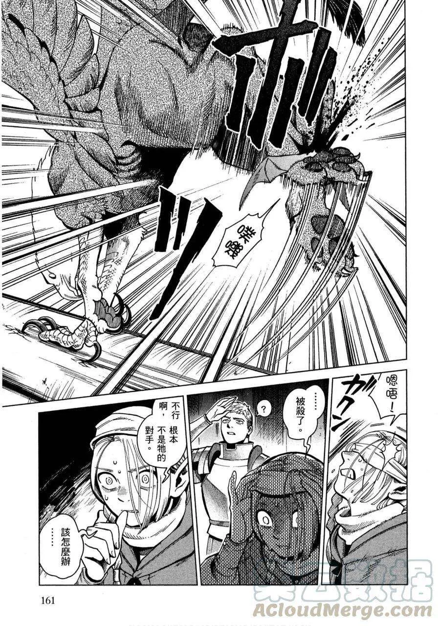 第157页
