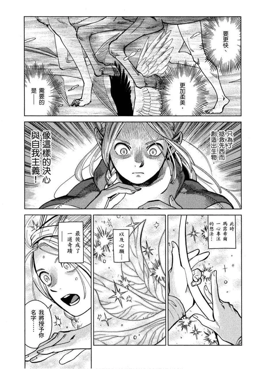 第159页