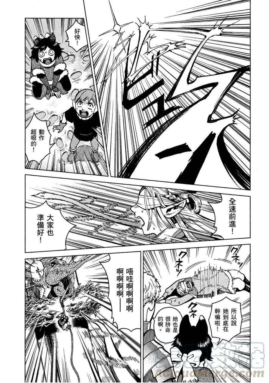 第161页